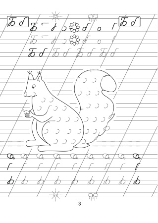 Тренажер для развития мелкой моторики руки