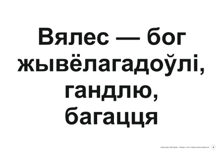 Схемы-апоры Мая Радзіма - Беларусь 4 клас Славутыя дзеячы мінуўшчыны Схемы-апоры Мая Радзіма - Беларусь 4 клас Славутыя дзеячы мінуўшчыны