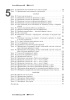 Планы-конспекты уроков по русскому языку. 4 класс (II полугодие) Планы-конспекты уроков по русскому языку. 4 класс (II полугодие)