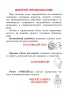Справочник по математике. 3 класс Справочник по математике. 3 класс