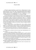Планы-конспекты уроков по математике. 2 класс : в 2 ч. Ч. 1
