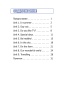 English vocabulary. Form 5. Словарь по английскому языку