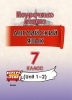 Английский язык. Поурочные планы. 7 класс (Unit 1-2) 