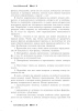 История Средних веков. XIV – XV вв. 7 класс. Хрестоматия