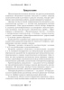 Тесты по математике для поурочного контроля. 6 класс: в 2 ч. Ч. 2. Тесты по математике для поурочного контроля. 6 класс: в 2 ч. Ч. 2.