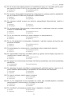 Контрольные тестовые задания по учебному курсу "Обществоведение"