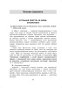 Беларуская мова. 11 клас. Дыдактычныя і дыягнастычныя матэрыялы (базавы і павышаны ўзроўні)