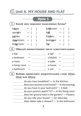English workbook. Form 4 (Unit 6-9) English workbook. Form 4 (Unit 6-9)