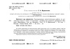 Работаем над алфавитом. Разноуровневые самостоятельные работы по английскому языку. 2 класс (II полугодие) Работаем над алфавитом. Разноуровневые самостоятельные работы по английскому языку. 2 класс (II полугодие)