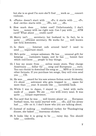 English Grammar. Articles. Совершенствование грамматических навыков