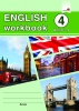 English workbook. Form 4 (Unit 6-9) English workbook. Form 4 (Unit 6-9)