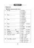 English. Practice book. Form 3 (Unit 1-4) Практикум по английскому языку