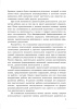 Двигательное развитие дошкольника Двигательное развитие дошкольника