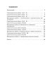 Сборник самостоятельных и контрольных работ. Геометрия. 9 класс