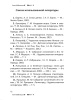 Тетрадь-тренажёр по русскому языку. 4 класс Тетрадь-тренажёр по русскому языку. 4 класс