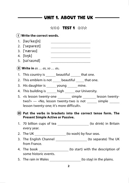 English tests. Form 8. Тематический контроль. 8 класс