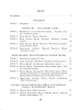 Беларуская літаратура. Урокі. 7 клас (I паўгоддзе) 