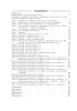 Обучение чтению. Планы-конспекты уроков. 1 класс. I полугодие