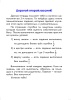 Самостоятельные работы по математике. 2 класс. I полугодие Самостоятельные работы по математике. 2 класс. I полугодие