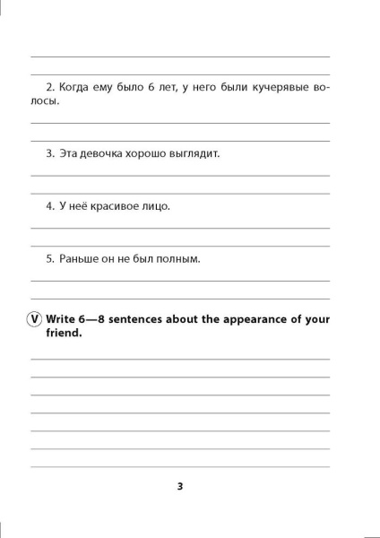 English tests. Form 7. Тем. контроль