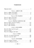 Let's read together. English texts. Form 3