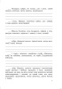 Самастойныя работы па беларускай мове. 6 клас : у 2 ч. Ч. 2