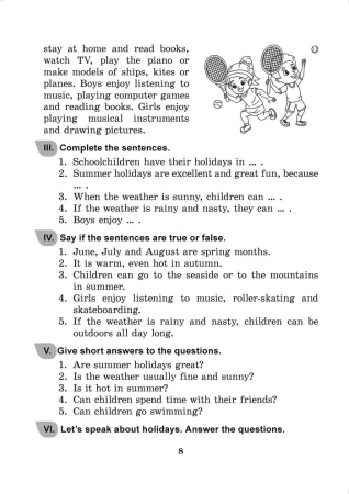 Let's read together. Практикум по чтению. Английский язык.5 класс