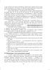 Математика. Планы-конспекты уроков. 3 класс (I полугодие)