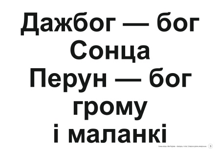 Схемы-апоры Мая Радзіма - Беларусь 4 клас Славутыя дзеячы мінуўшчыны Схемы-апоры Мая Радзіма - Беларусь 4 клас Славутыя дзеячы мінуўшчыны