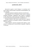 Составные задачи по математике. 4 класс: в 2 ч. Ч. 1