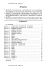 Тематические картинки по английскому языку. 2 класс Тематические картинки по английскому языку. 2 класс