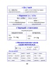 English vocabulary. Form 6. Словарь по английскому языку