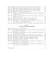 Планы-конспекты уроков. Геометрия. 7 класс (II полугодие).