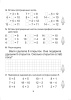 Дружи с математикой. 2 класс. Тетрадь дополнительных заданий.