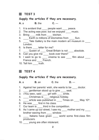 100 tests. English. Сборник тестов по английской грамматике