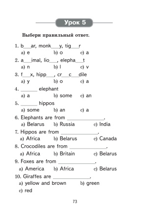 English workbook. Form 3 (Unit 5-9)