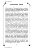 Выполни тестовые задания по предмету "Человек и мир". 2 класс Выполни тестовые задания по предмету "Человек и мир". 2 класс