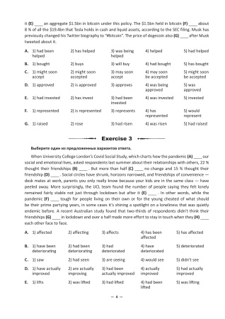 Тренажер. 100 заданий по английскому языку