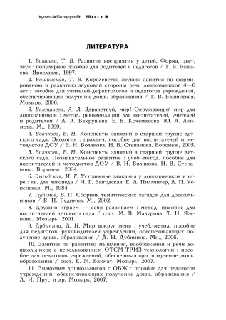 Познаю, играю, отдыхаю Познаю, играю, отдыхаю