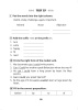 English tests. Form 7. Тематический контроль. 7 класс