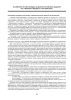 Начальная школа. 1 класс. Рекомендации по использованию обучающих и диагностических заданий Начальная школа. 1 класс. Рекомендации по использованию обучающих и диагностических заданий