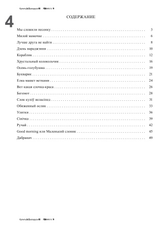 Хрустальный колокольчик