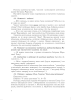 Літаратурнае чытанне. Урокі. 4 клас (II паўгоддзе) Літаратурнае чытанне. Урокі. 4 клас (II паўгоддзе)