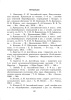 Практикум по чтению. Английский язык. 5 класс