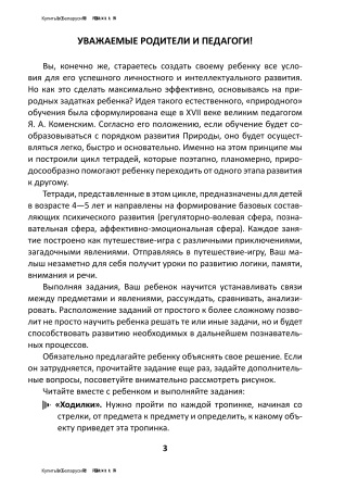 Страна оживших игрушек