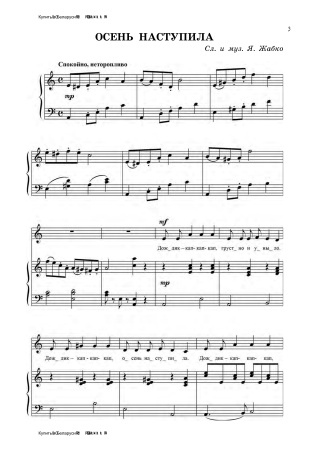 Первые песенки для детей (до 3 лет) (с электронным приложением) Первые песенки для детей (до 3 лет) (с электронным приложением)