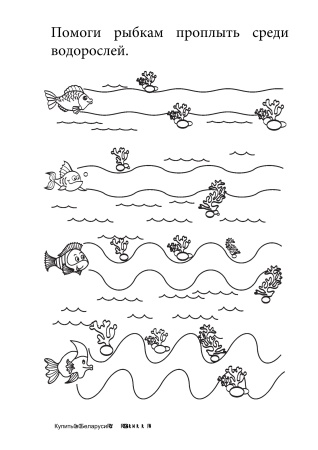 Графические игры и упражнения для детей старшего дошкольного возраста (тетрадь 1)