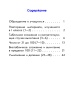 Самостоятельные работы по математике. 2 класс. I полугодие Самостоятельные работы по математике. 2 класс. I полугодие