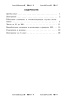 Математические диктанты 2 класс Математические диктанты 2 класс