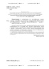 Подготовка к олимпиаде по английскому языку. 7 класс